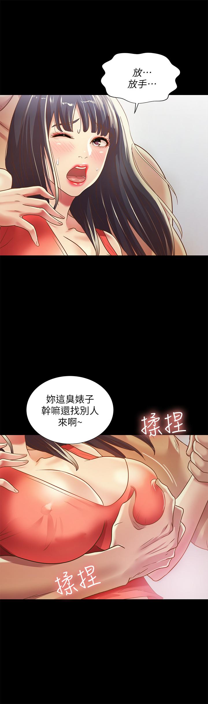 第20张