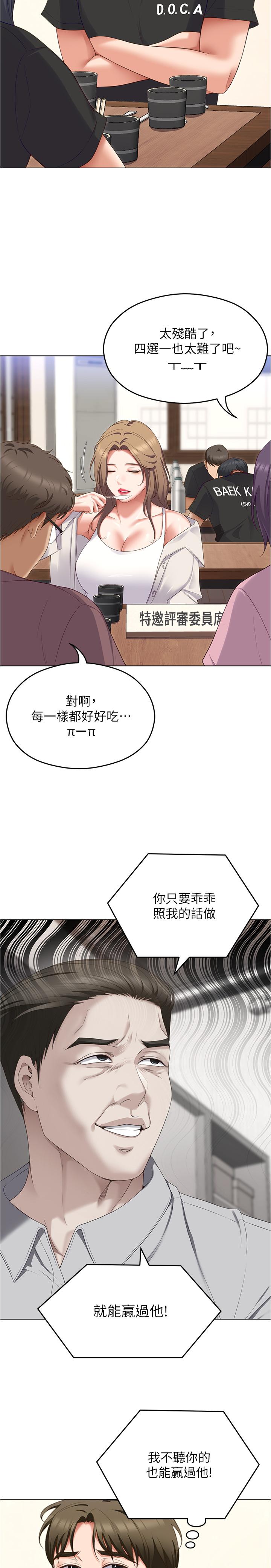 第47张