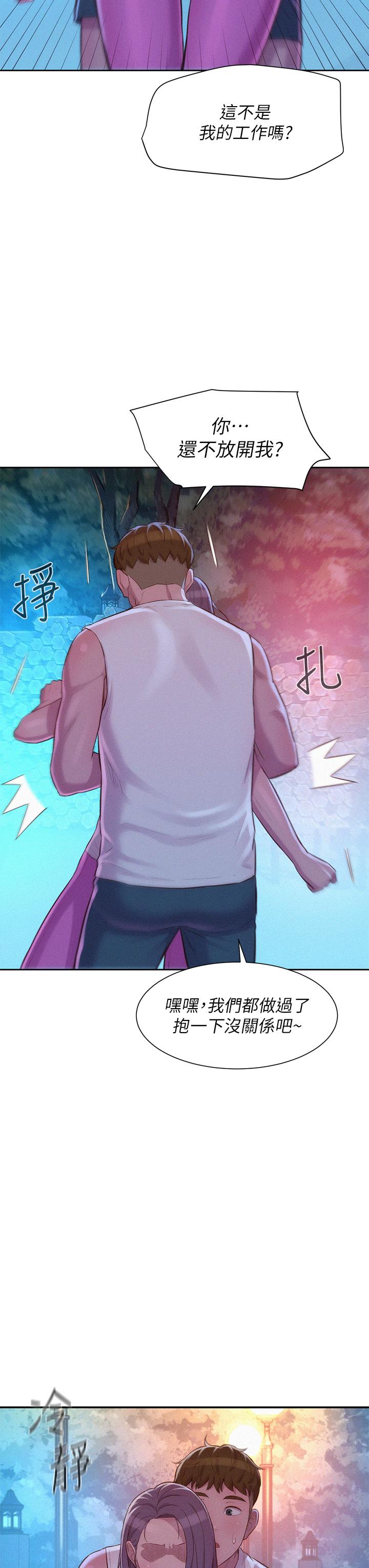 第33张