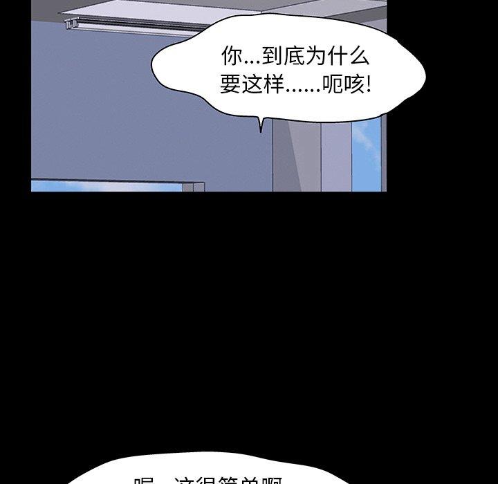 第68张