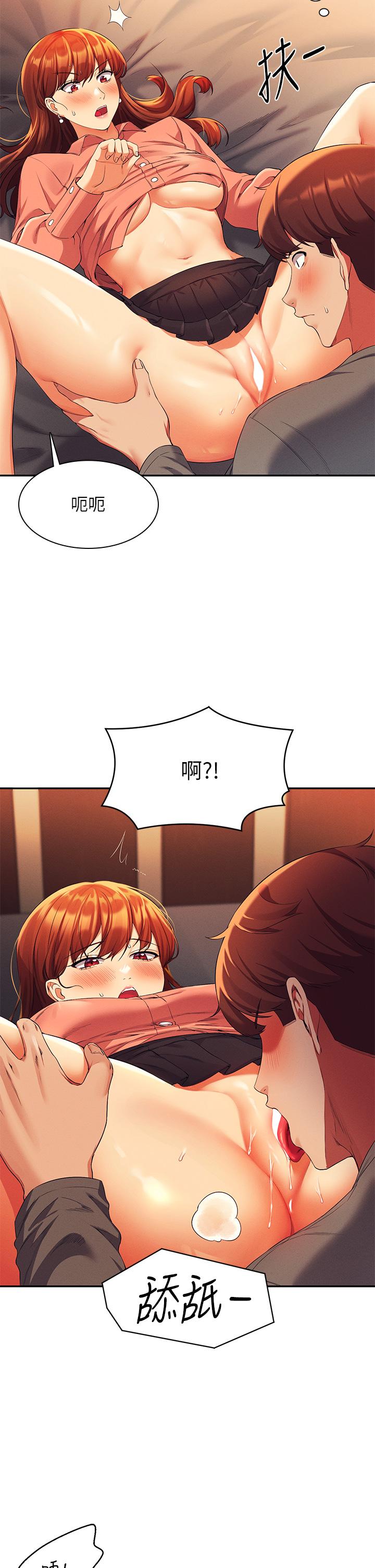 第21张