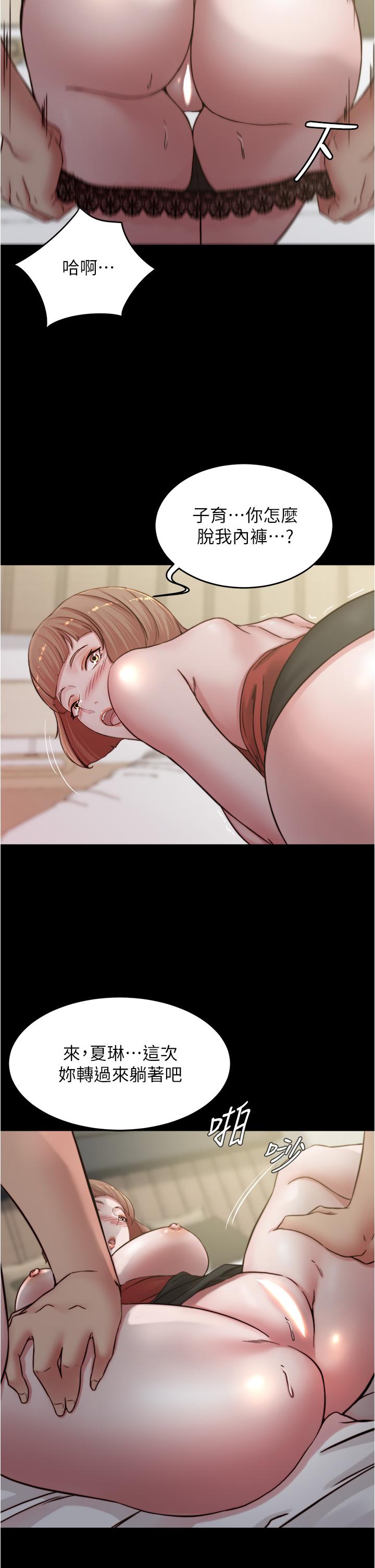 第31张
