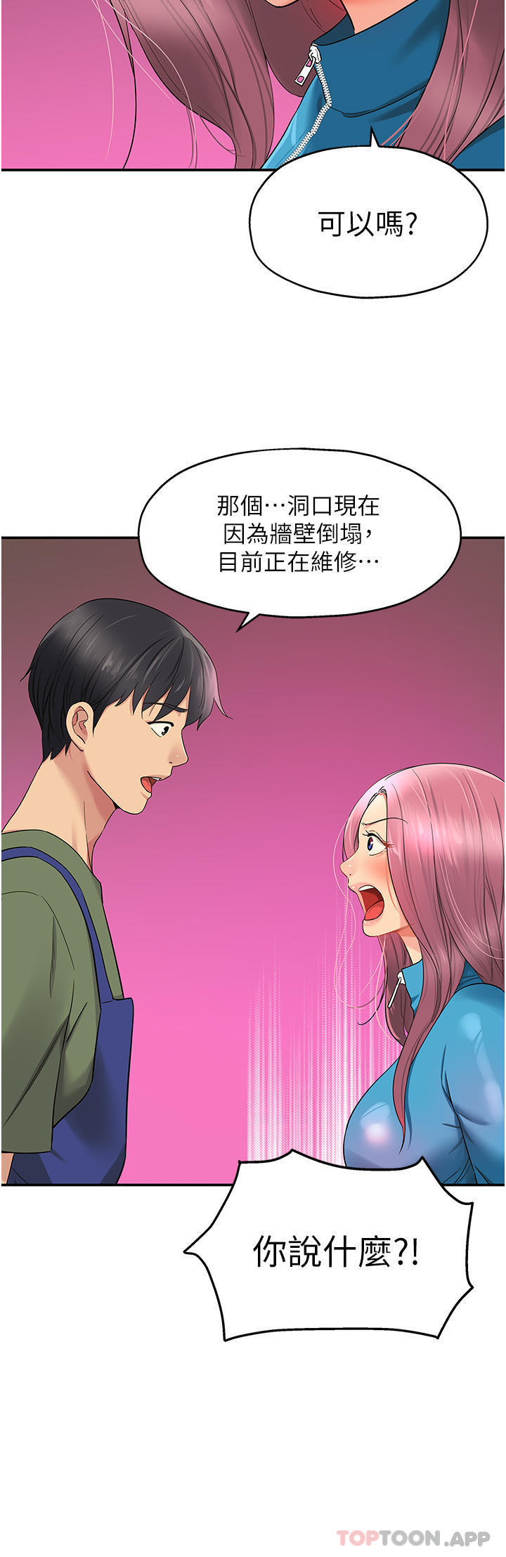 第28张