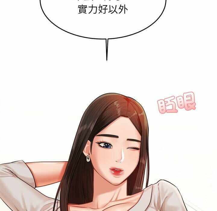 第110张