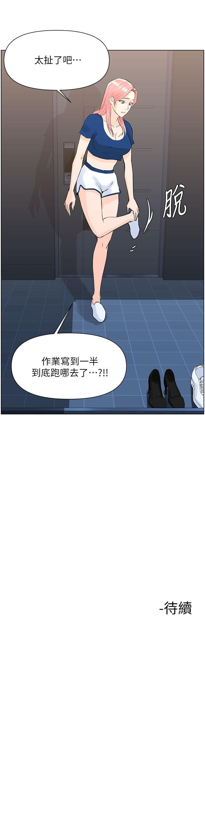 第33张