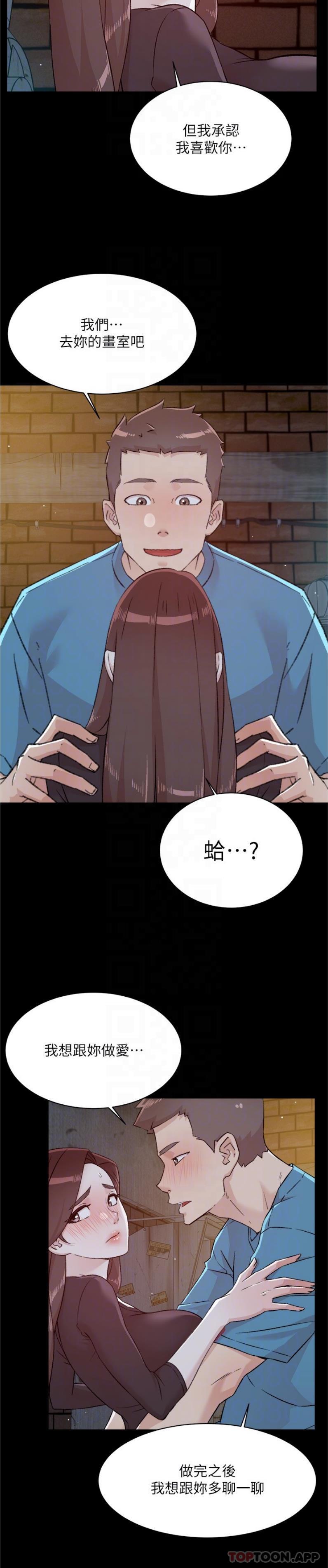 第17张
