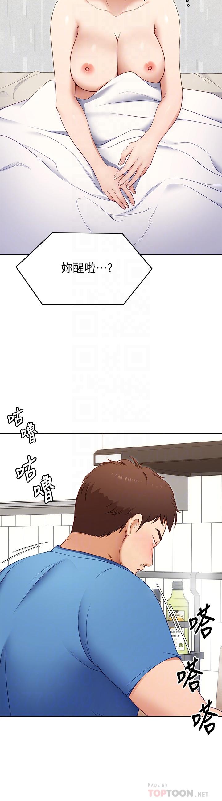 第8张