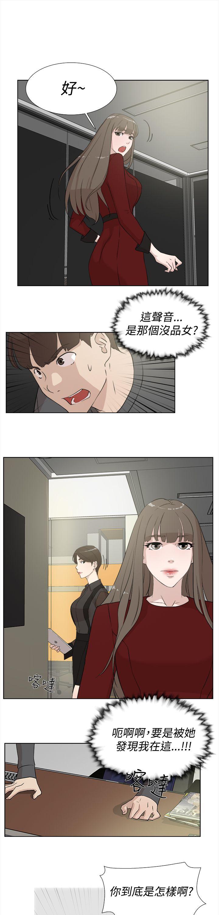 第27张