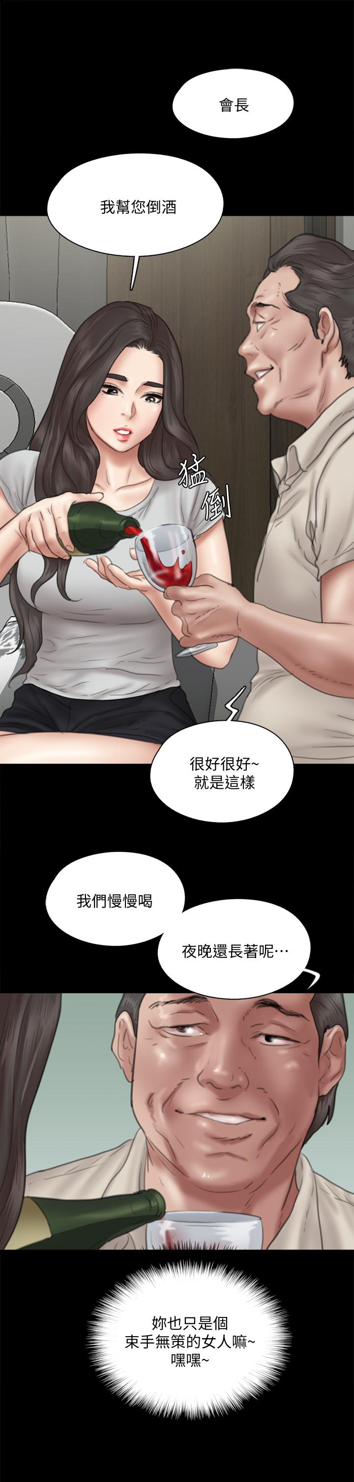 第26张