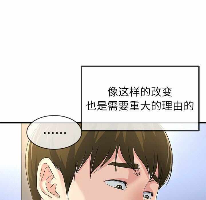 第30张