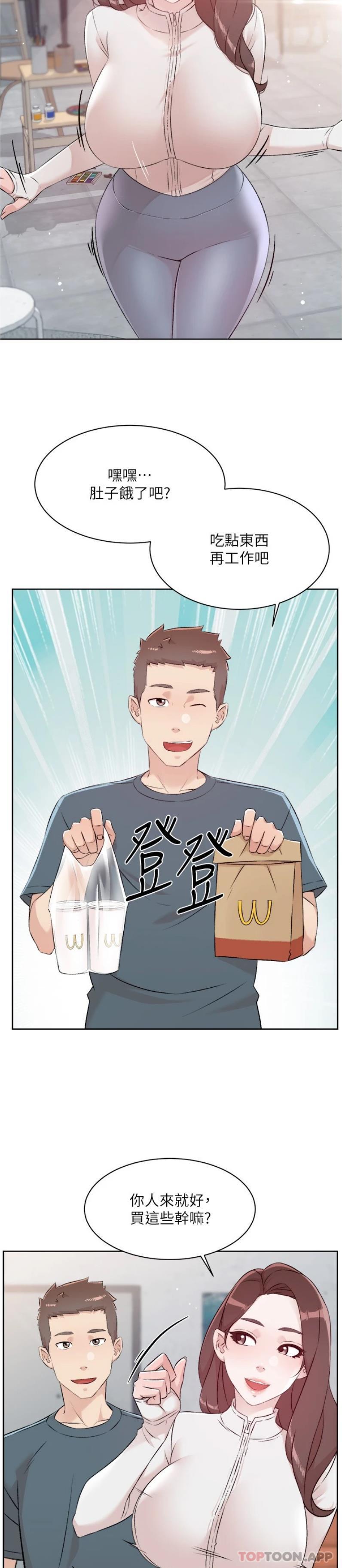 第20张