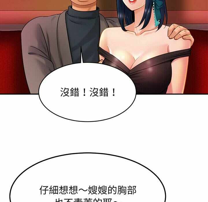 第46张