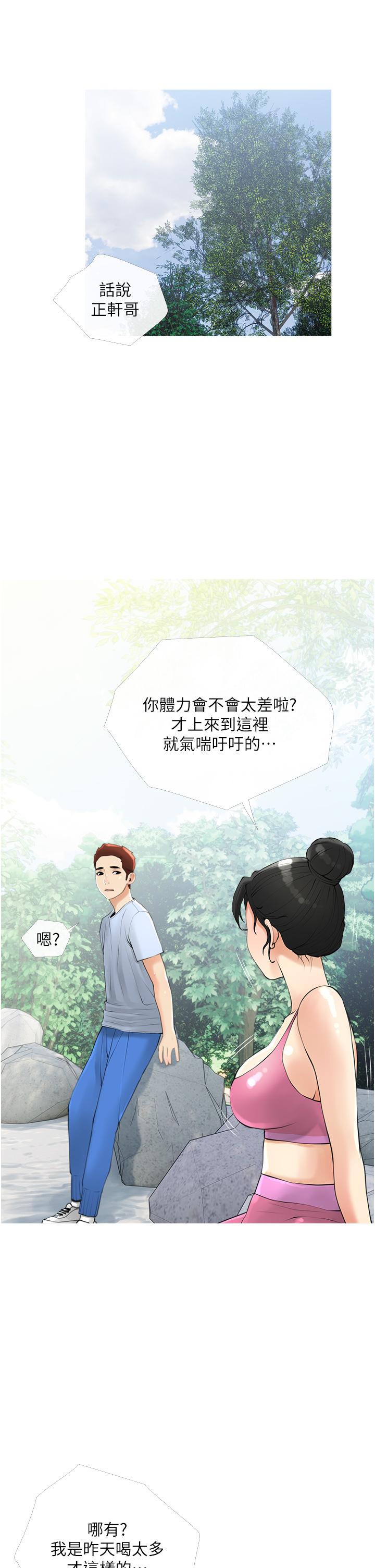 第30张