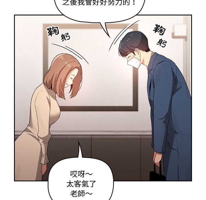 第42张