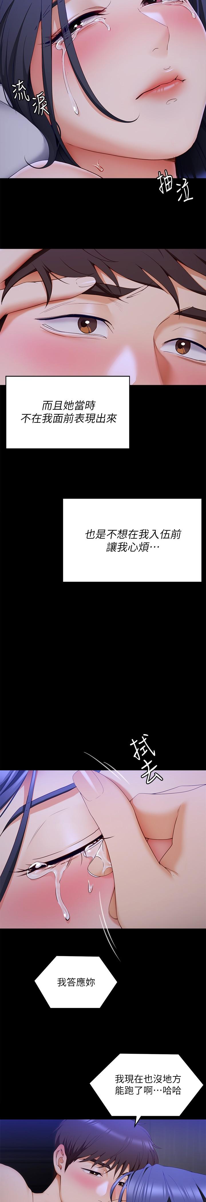 第23张