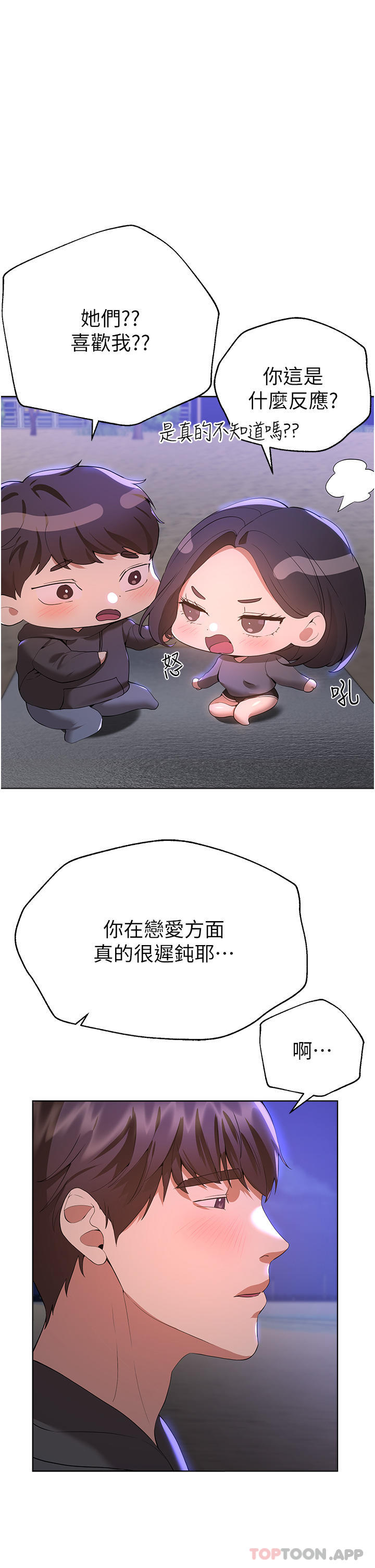第20张