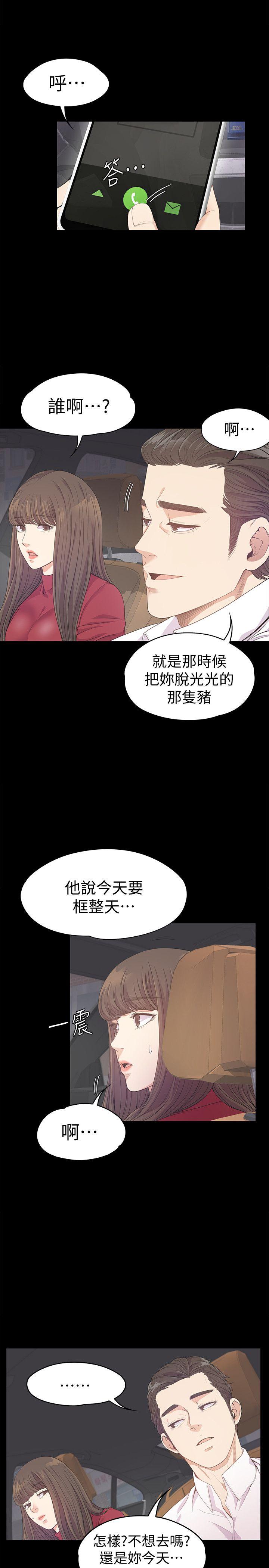 第21张