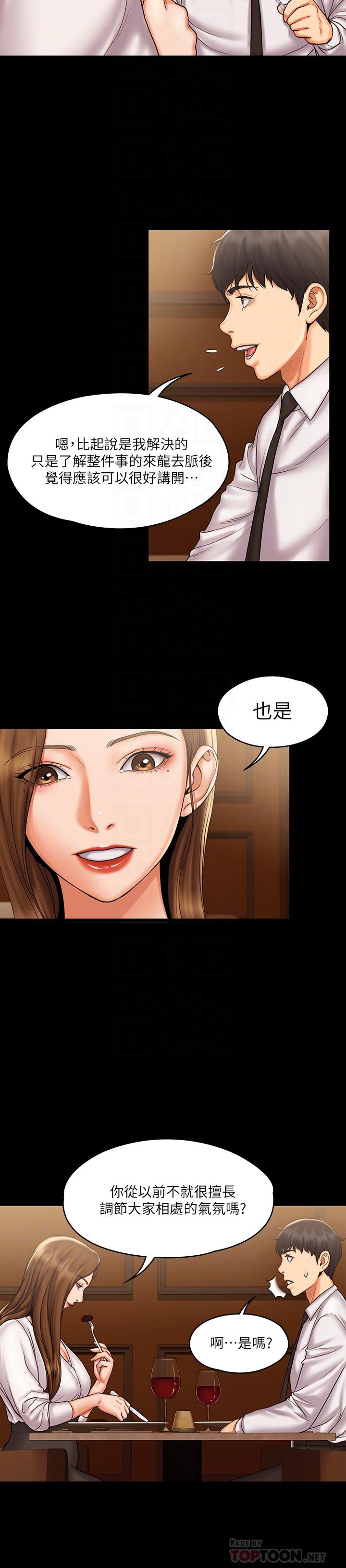第10张