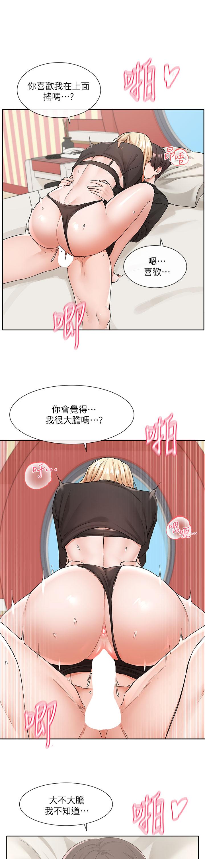 第29张