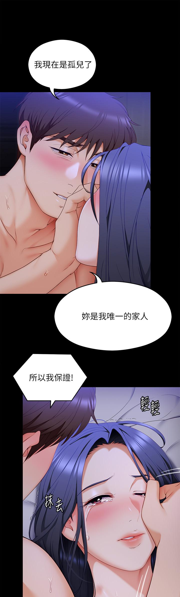第26张