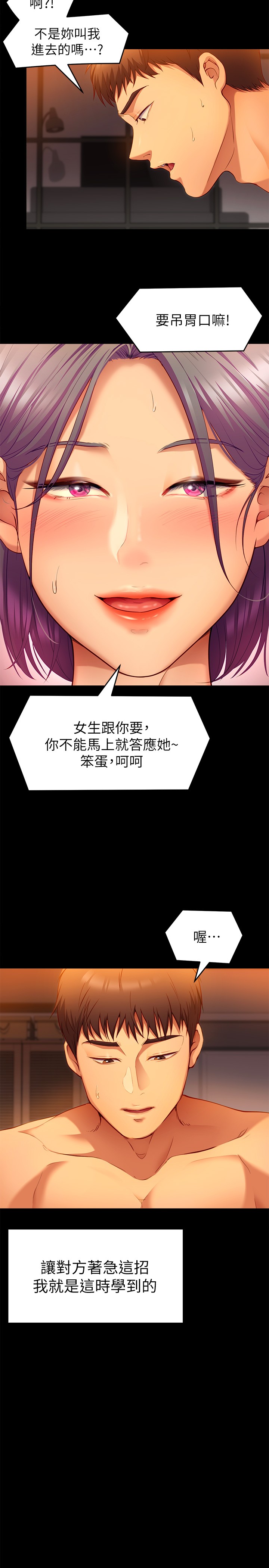 第22张