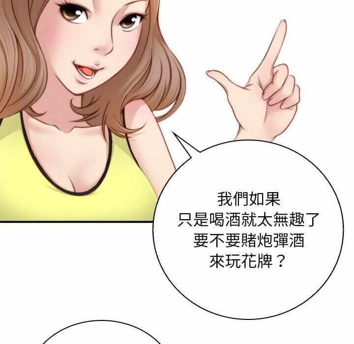 第50张