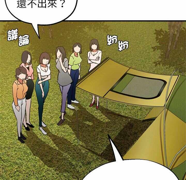 第35张