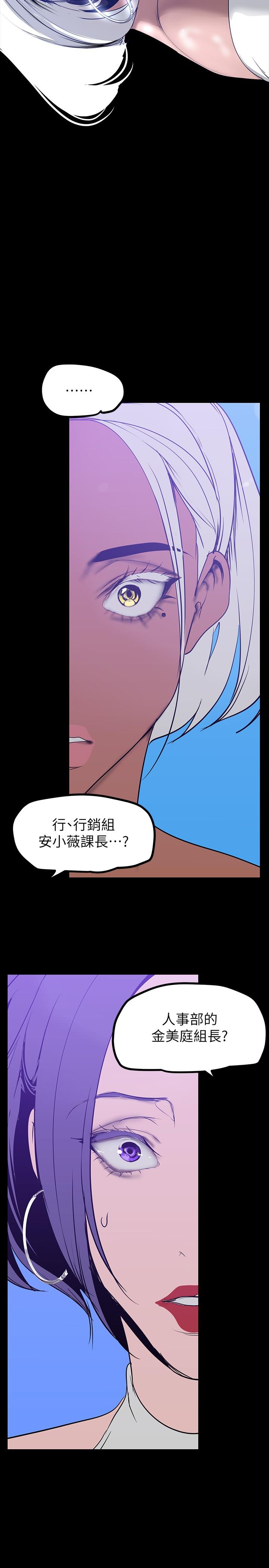 第37张