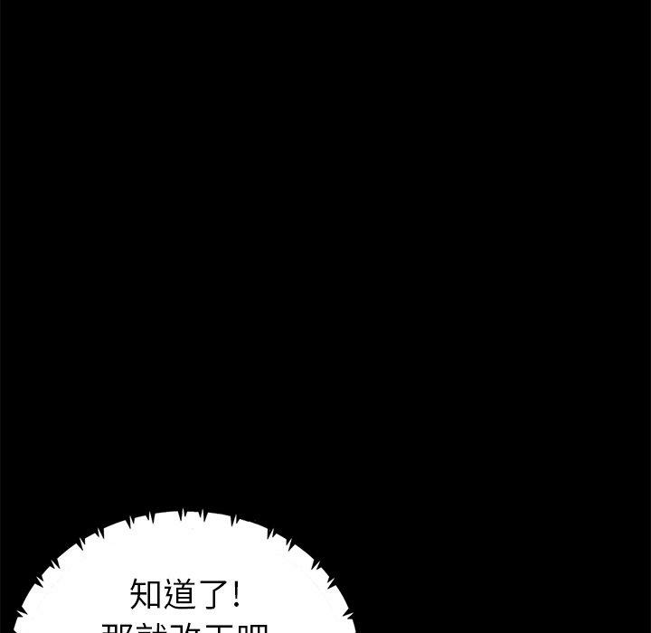 第83张