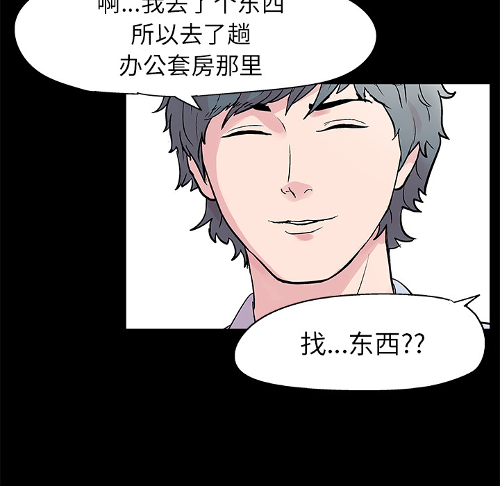 第64张