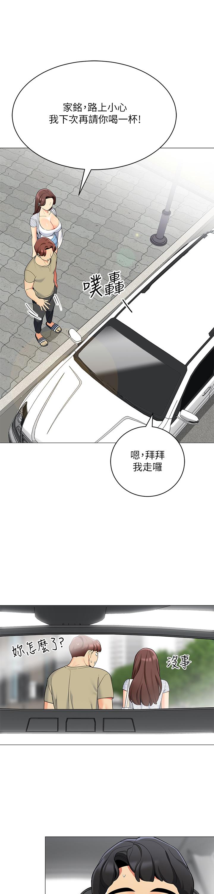 第34张