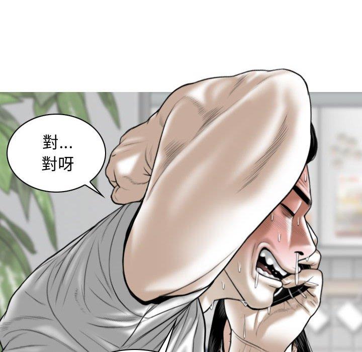 第75张