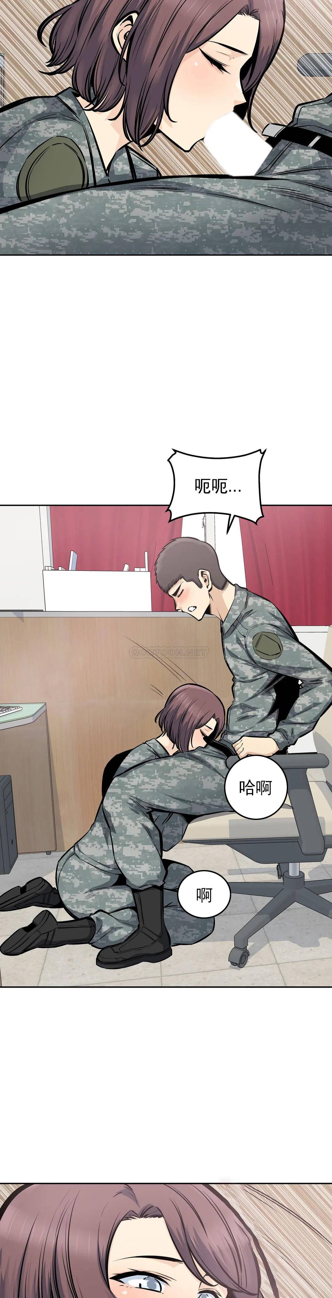第21张