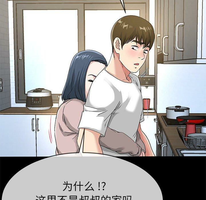 第26张