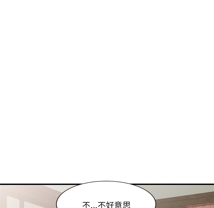 第46张