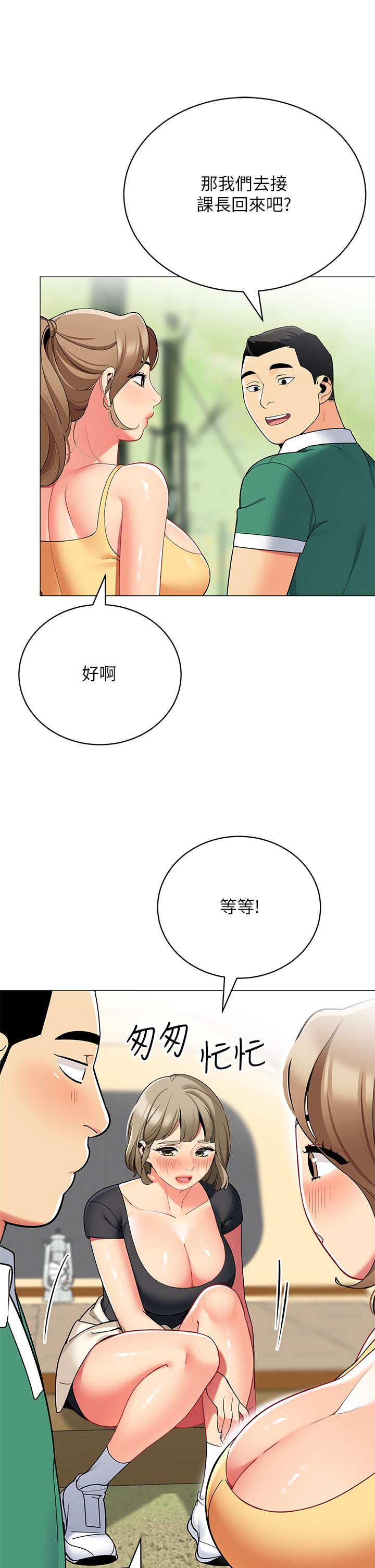 第28张