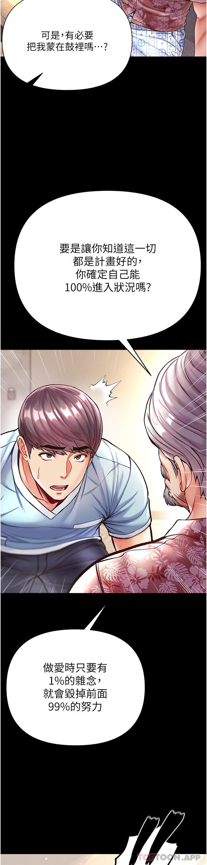 第19张