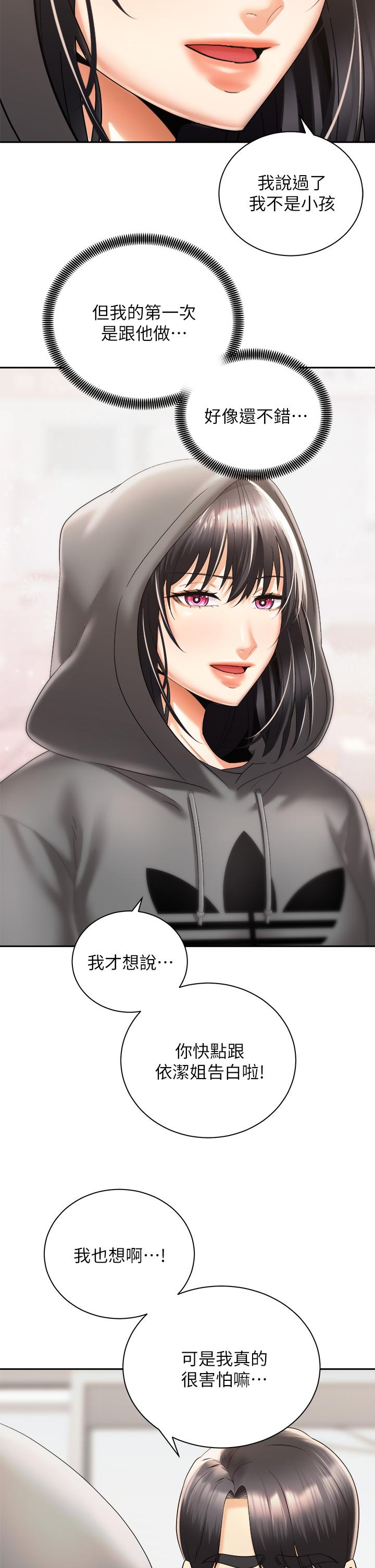 第35张