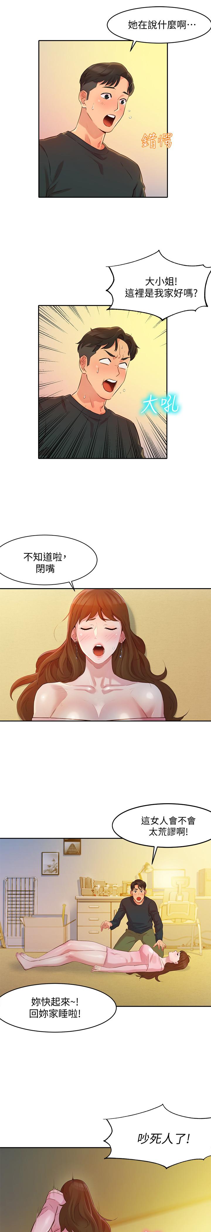 第11张
