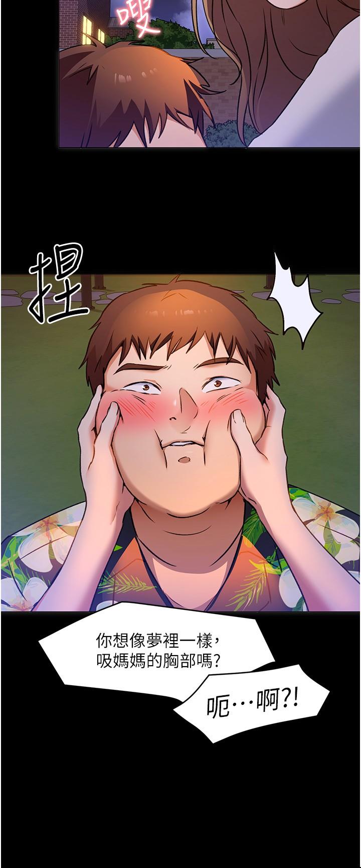 第36张