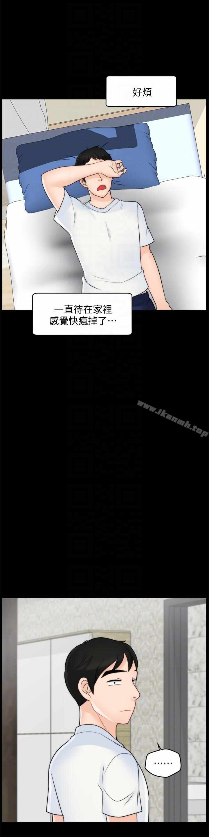 第27张
