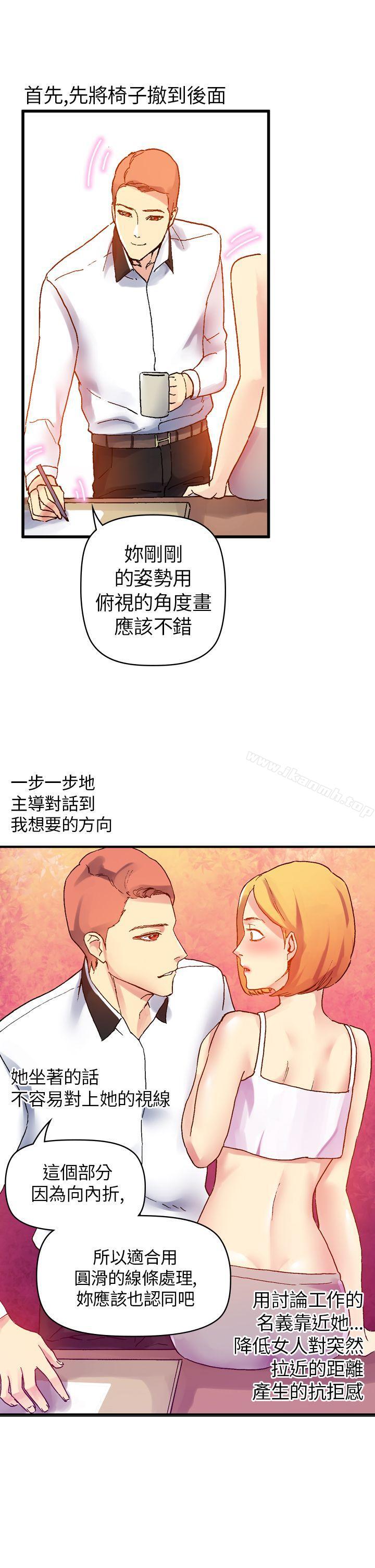 第33张