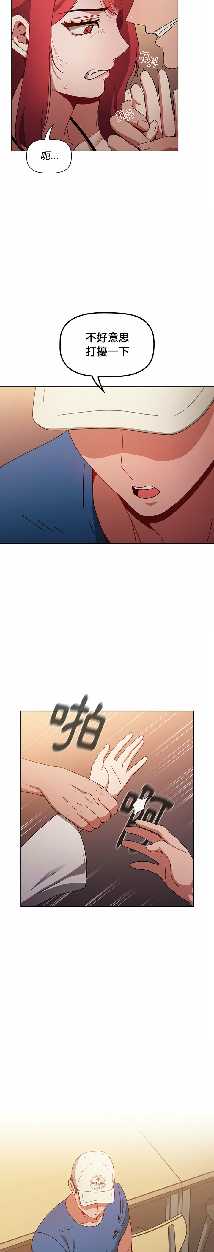第22张