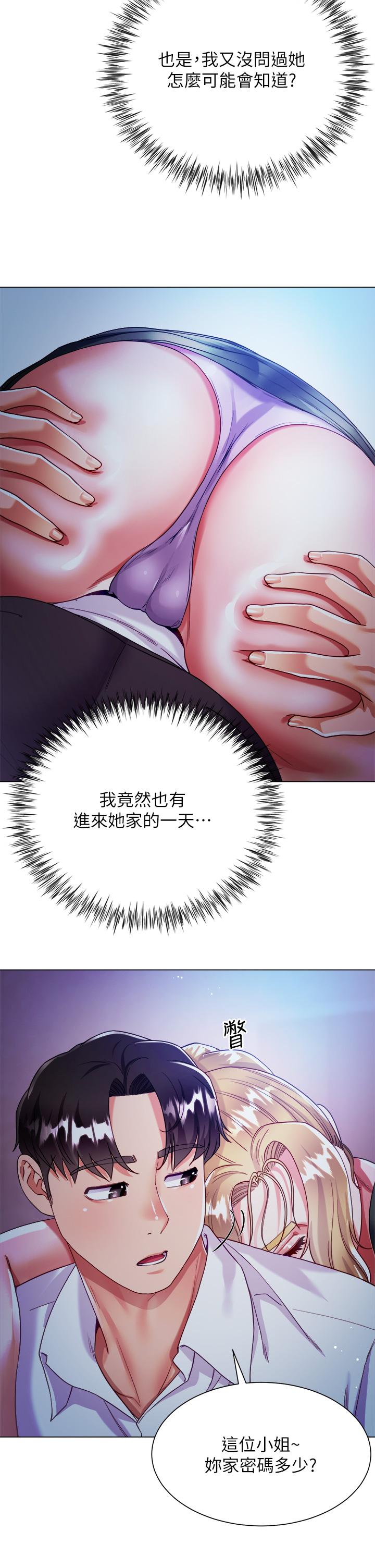 第35张