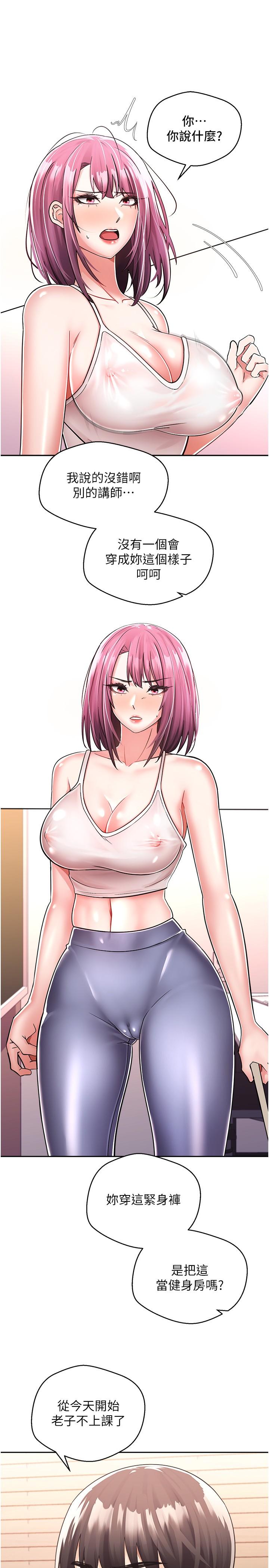 第36张