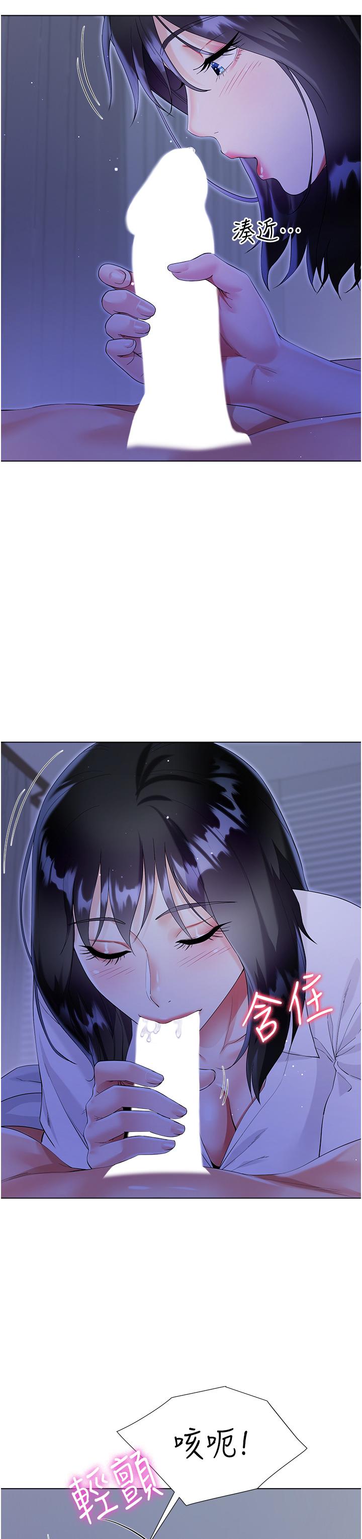 第34张