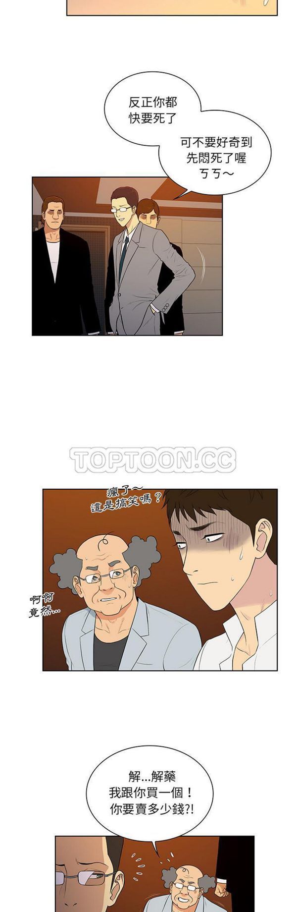 第7张
