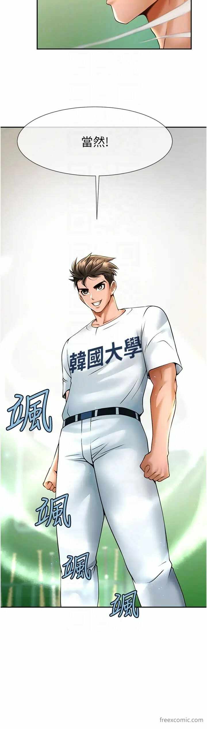 第24张