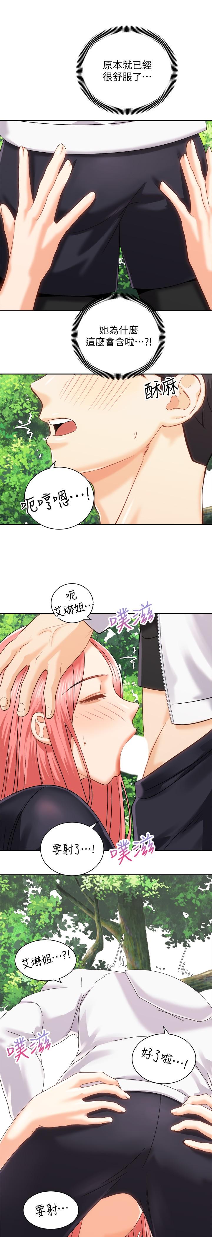 第20张