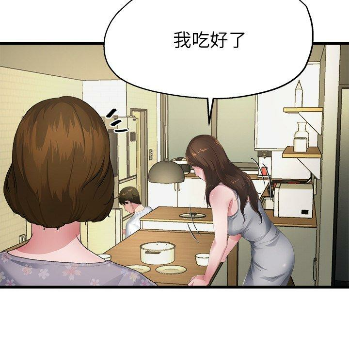 第90张